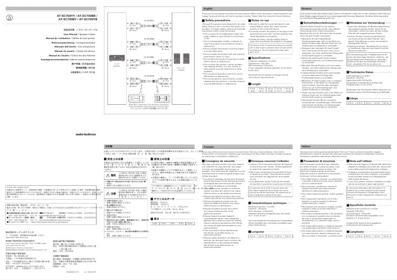 Page n°1 - Manuel utilisateur Audio-Technica AT-SC700BY