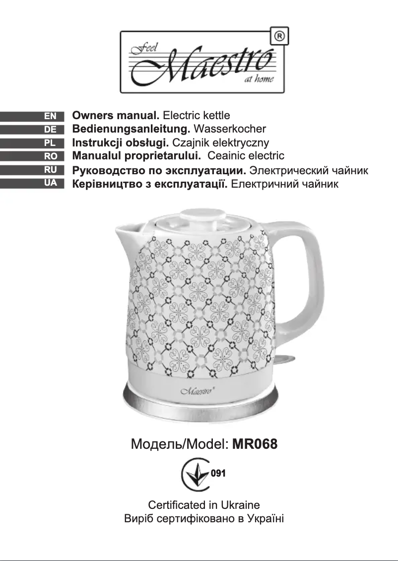 Page 1 de la notice Manuel utilisateur Maestro MR068