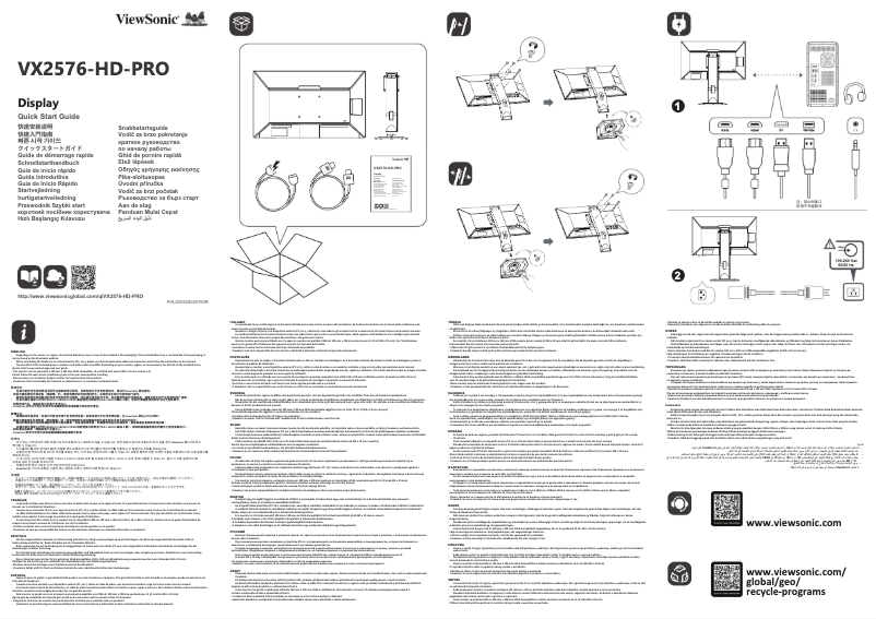 Page 1 de la notice Guide de démarrage rapide Viewsonic VX2576-HD-PRO