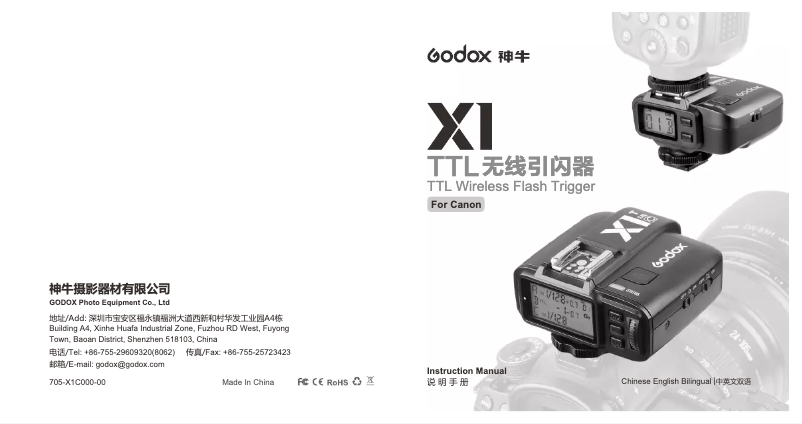 Image de la première page du manuel de l'appareil X1 (Canon)