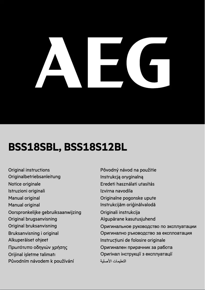 Image de la première page du manuel de l'appareil BSS 18S12BL