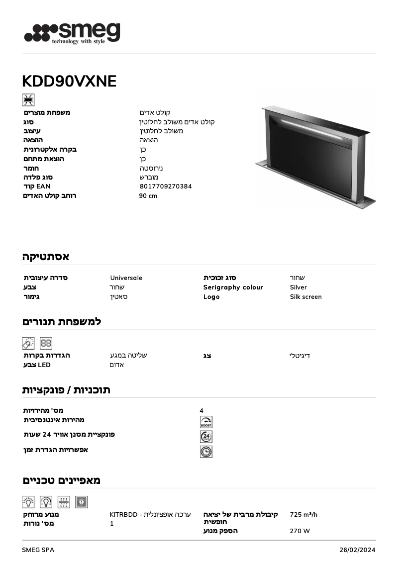 Page 1 de la notice Fiche technique Smeg KDD90VXNE