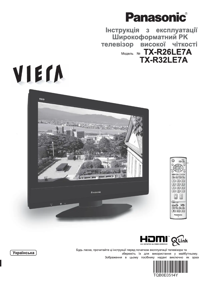 Imagen de la primera página del manual del dispositivo Viera TX-R32LE7A