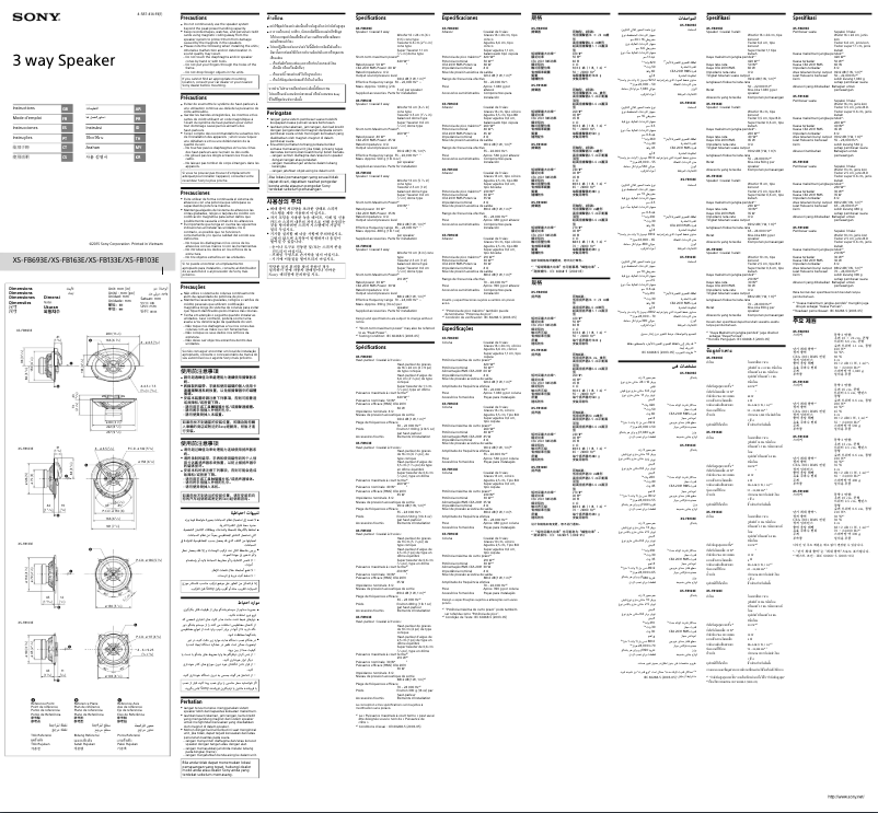 Image de la première page du manuel de l'appareil XS-FB103E