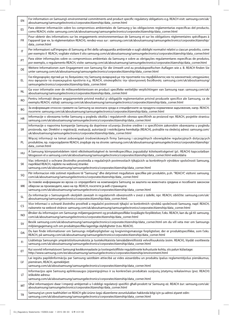 Page 1 de la notice Manuel utilisateur Samsung WF8AF5E5P4W