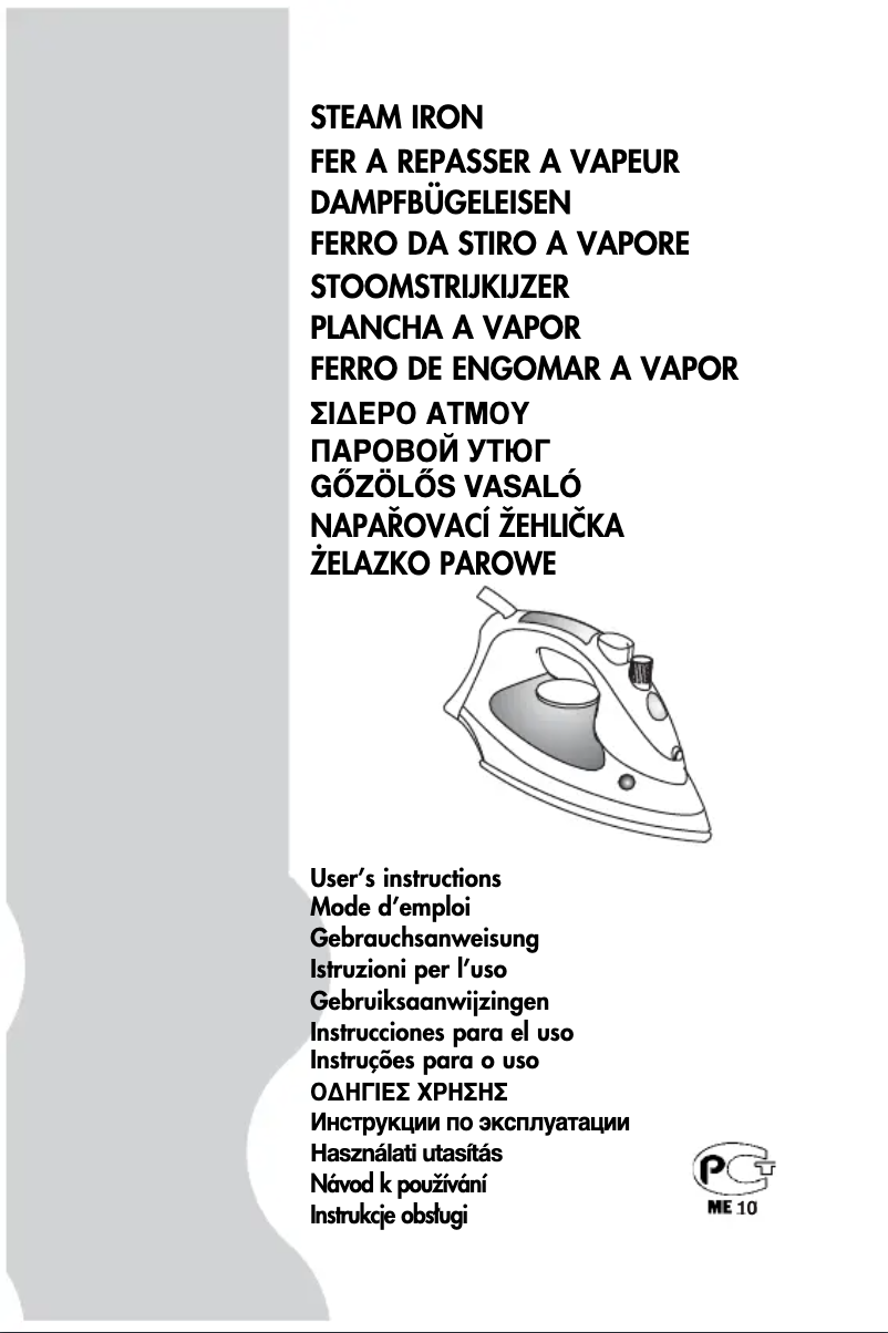 Image de la première page du manuel de l'appareil FXH16