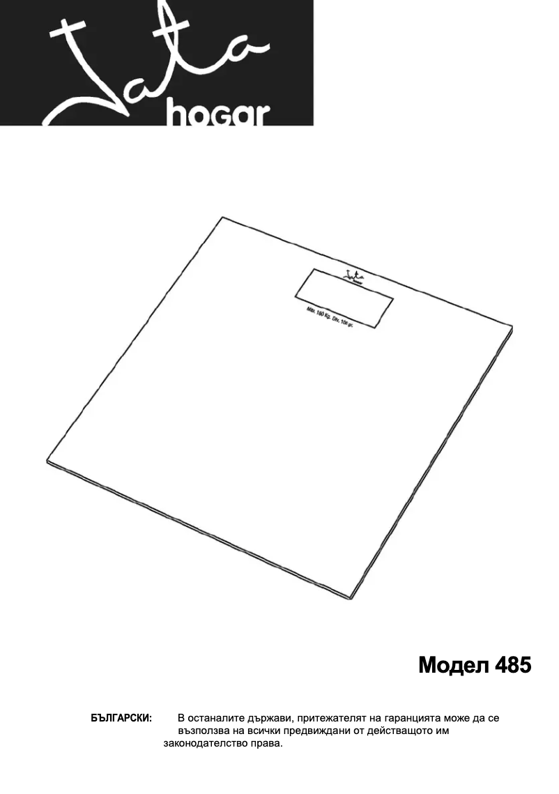 Image de la première page du manuel de l'appareil IX 485