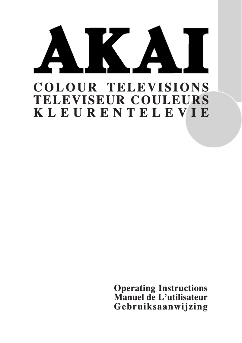 Image de la première page du manuel de l'appareil ATW2810PF