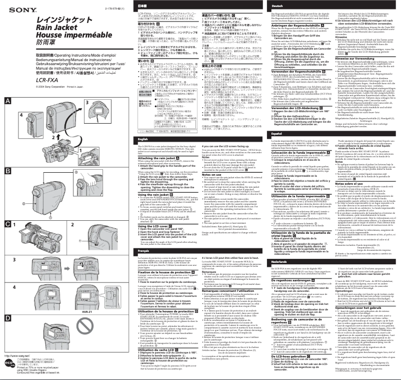 Page 1 de la notice Manuel utilisateur Sony LCR-FXA