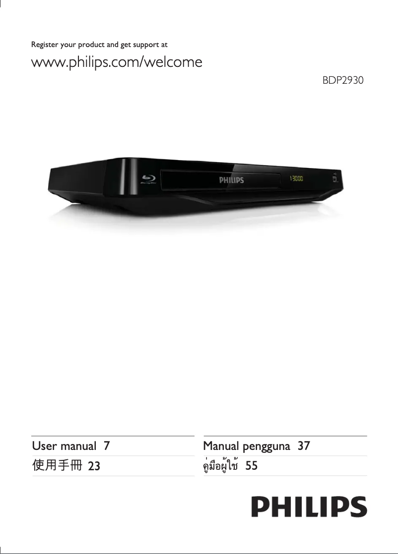 Page n°1 - Manuel utilisateur Philips BDP2930