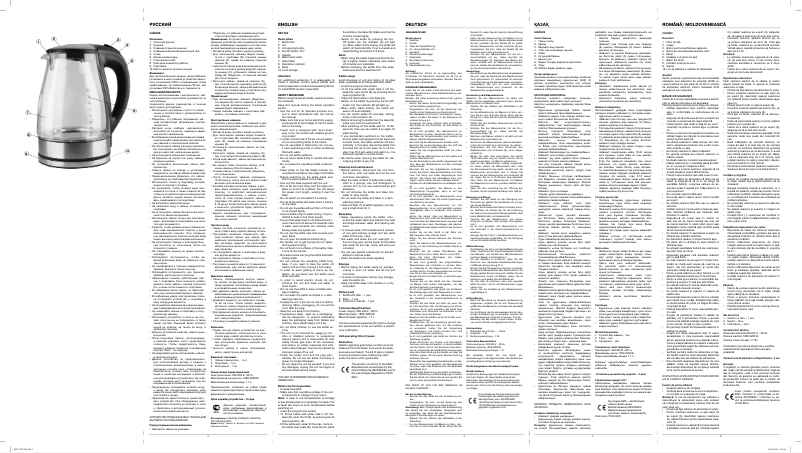 Page n°1 - Manuel utilisateur Maxwell MW-1027 BK