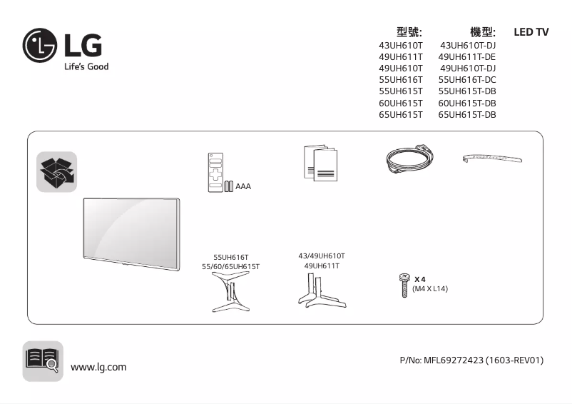 Image de la première page du manuel de l'appareil 60UH615T