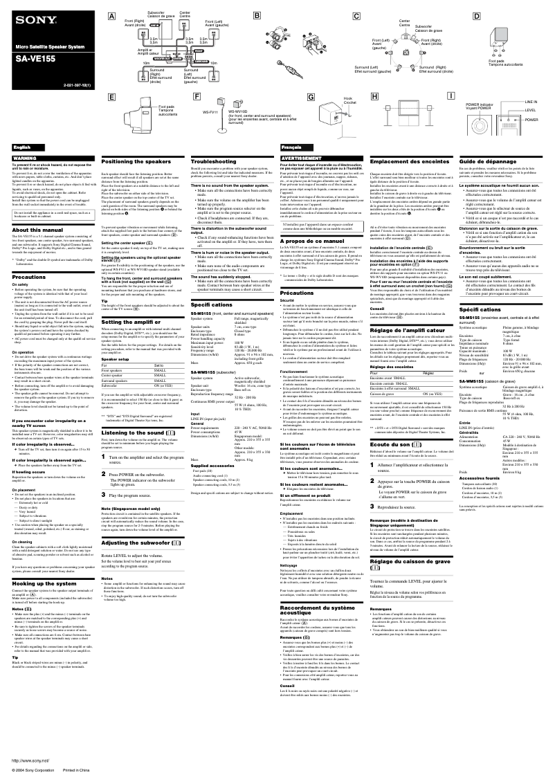 Page n°1 - Manuel utilisateur Sony SA-VE155