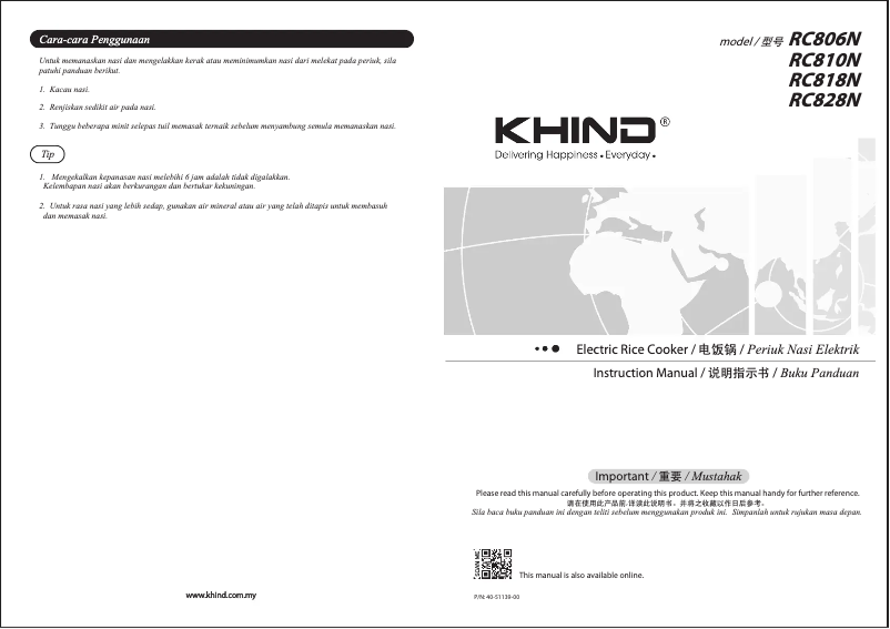 Page 1 de la notice Manuel utilisateur Khind RC810N