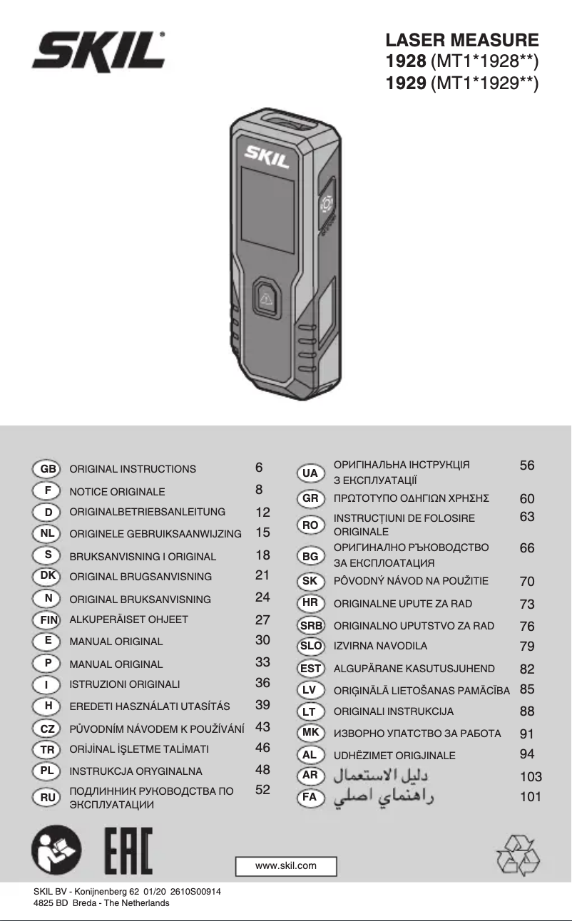 Page 1 de la notice Manuel utilisateur Skil 1929 AA