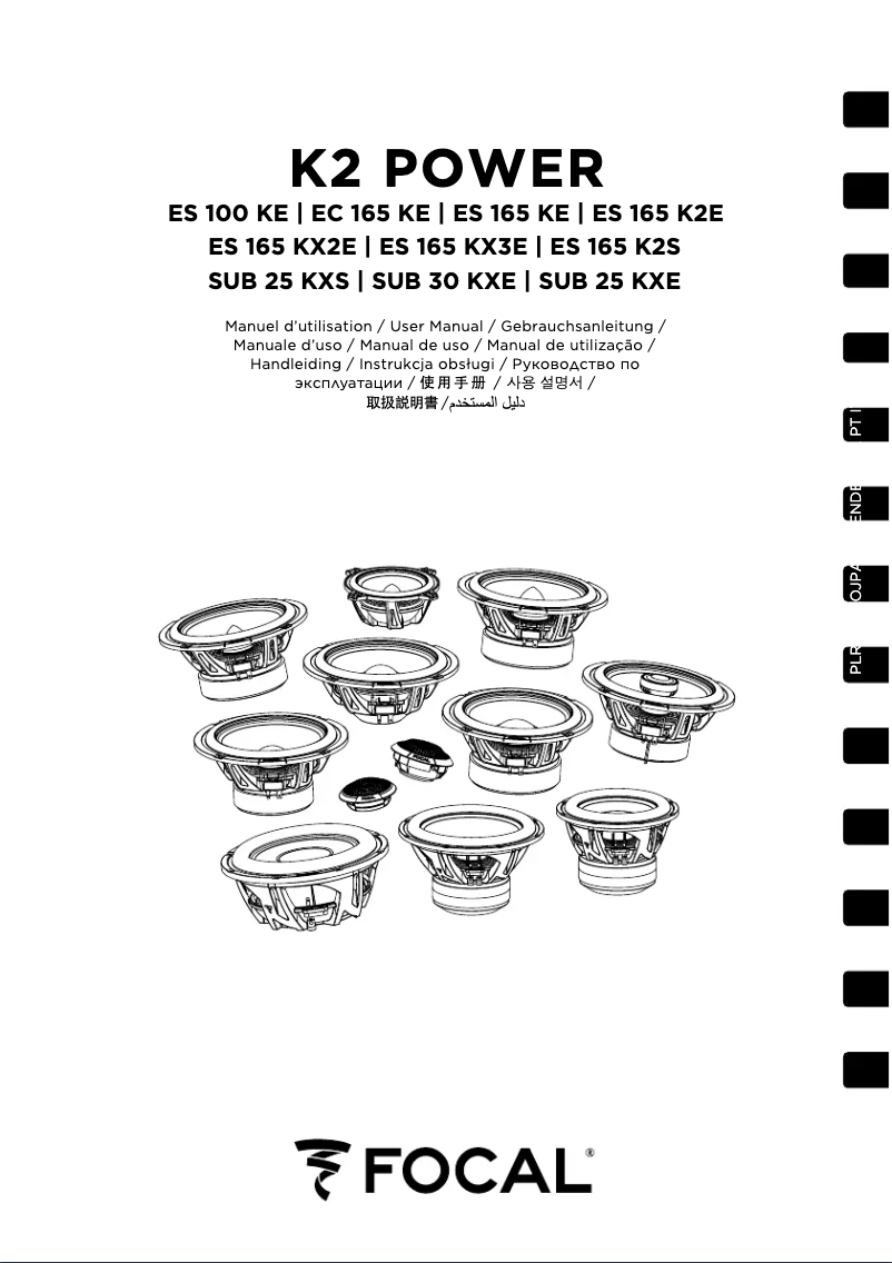 Imagen de la primera página del manual del dispositivo ES 165 K2E