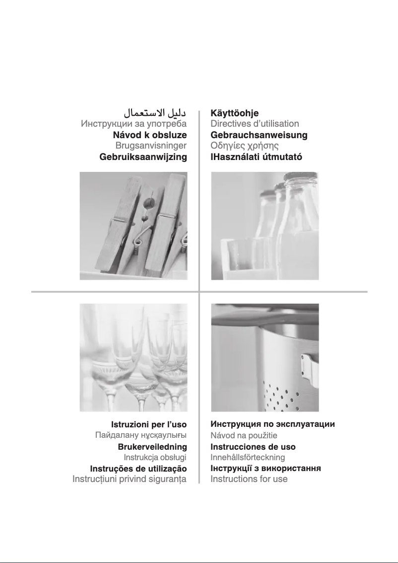 Page 1 de la notice Manuel utilisateur Whirlpool SW8 AM1Q