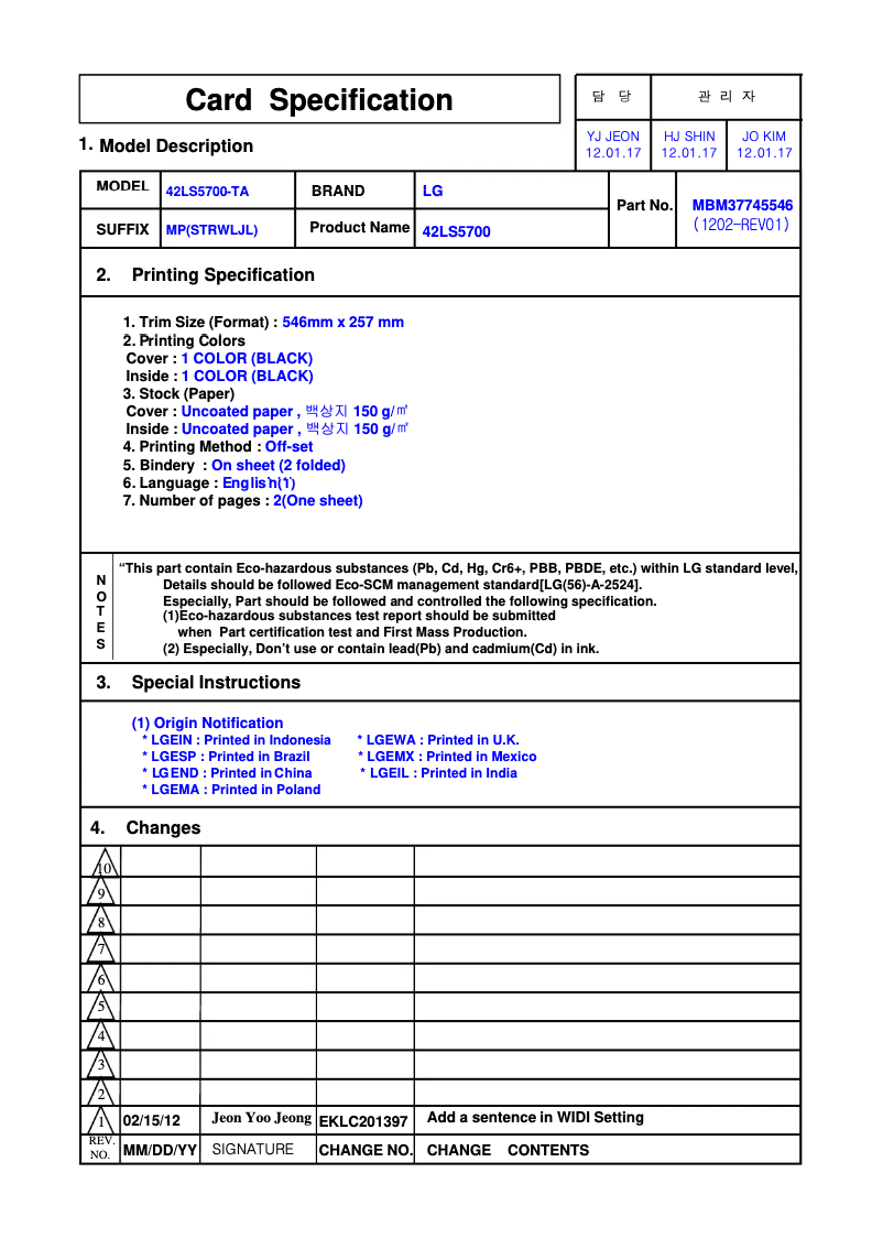 Page n°1 - Guide d'installation LG 55LS570Y