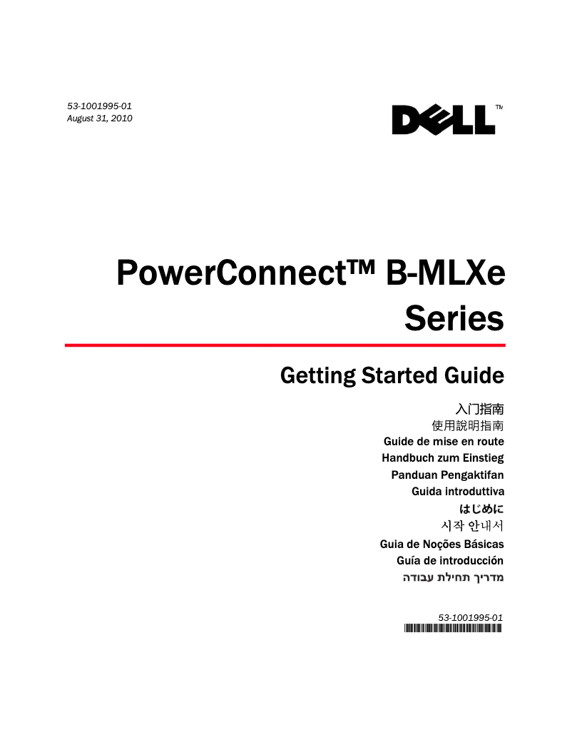 Page 1 de la notice Guide d'installation Dell PowerConnect B-MLXE8