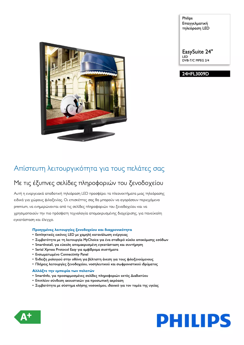 Page 1 de la notice Brochure Philips 24HFL3009D