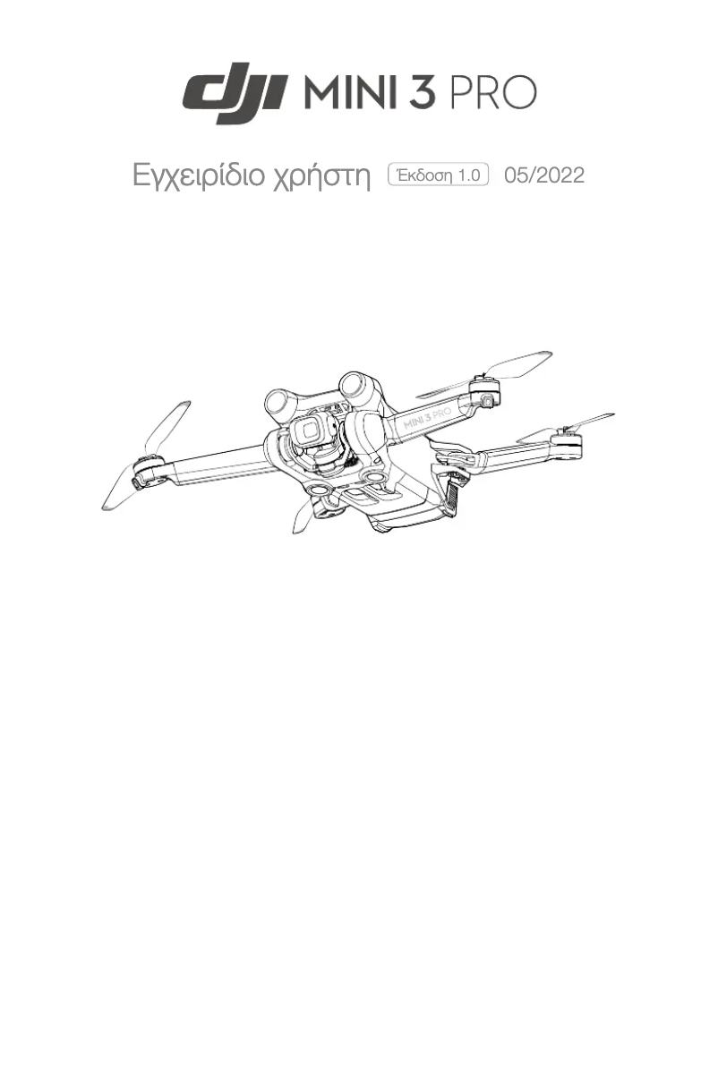 Image de la première page du manuel de l'appareil Mini 3 Pro