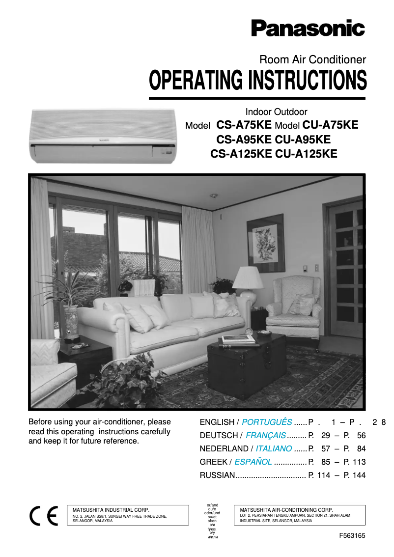 Image de la première page du manuel de l'appareil CS-A75KE