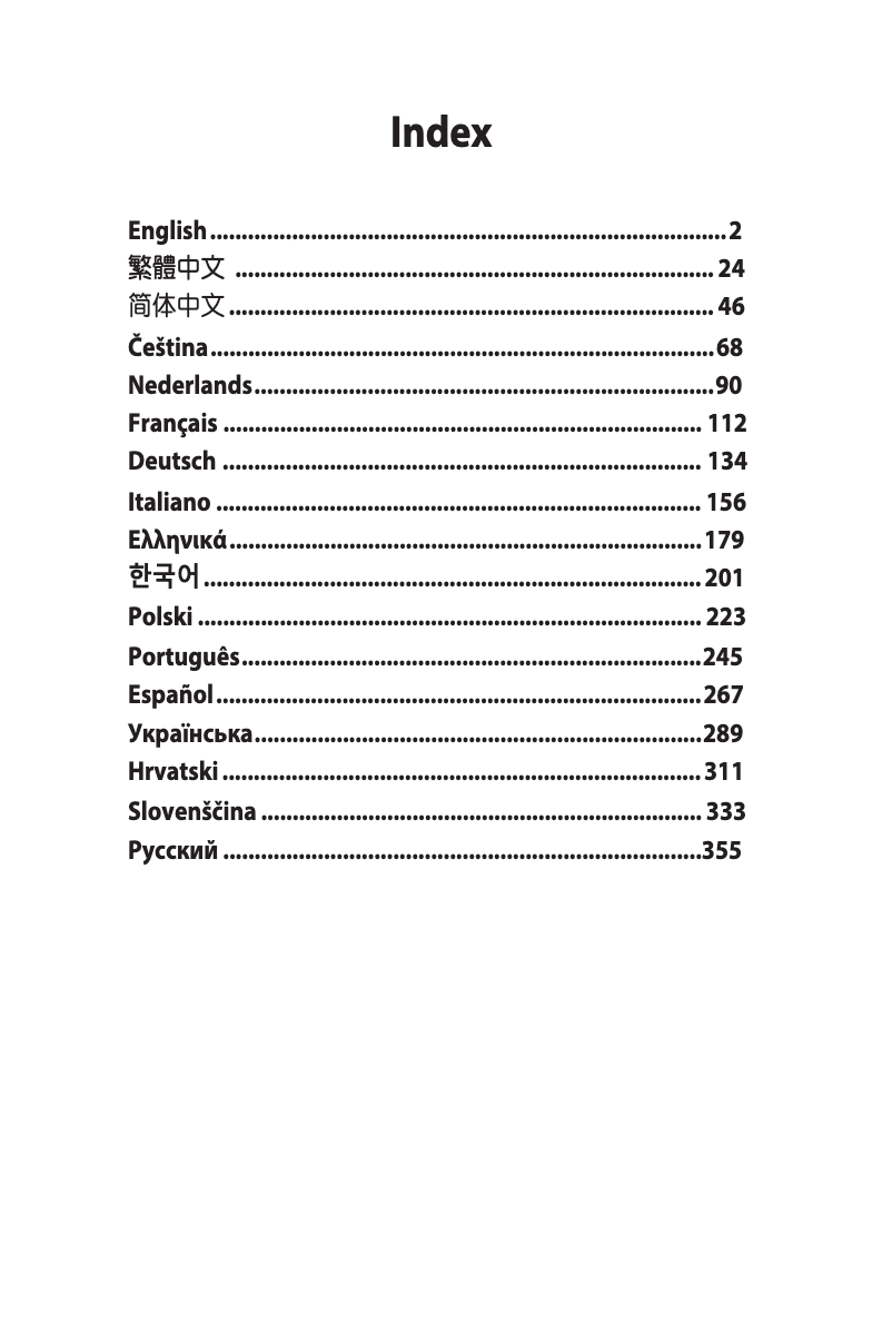 Image de la première page du manuel de l'appareil DUAL-RTX2060-O6G-EVO