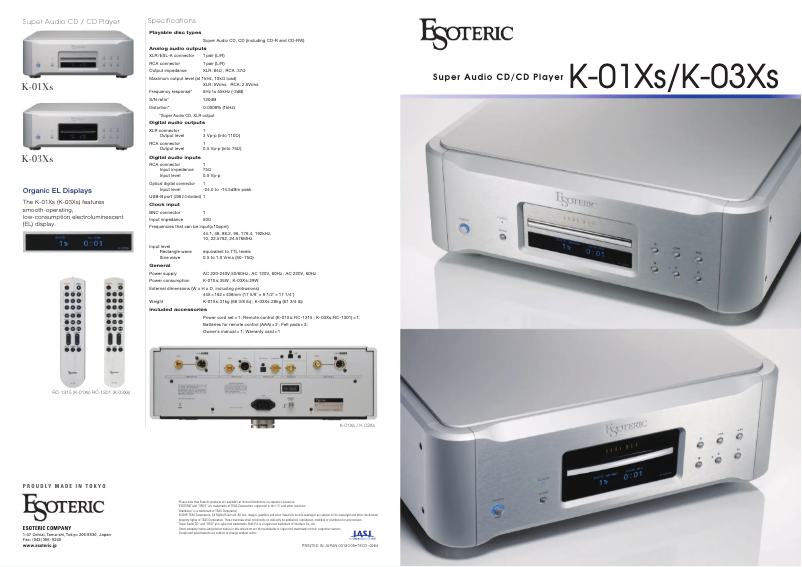 Image de la première page du manuel de l'appareil K-03Xs