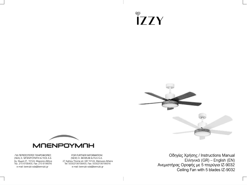 Page 1 de la notice Manuel utilisateur Izzy IZ-9032