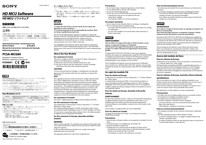 Image de la première page du manuel de l'appareil PCSA-MCG80