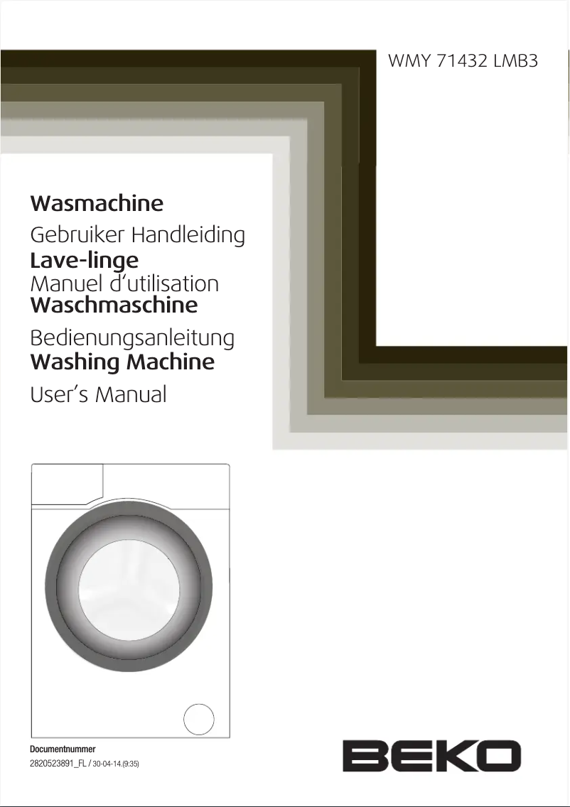 Image de la première page du manuel de l'appareil DS 7433 RX0