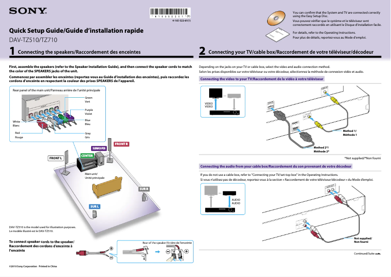 Page 1 de la notice Guide d'installation Sony DAV-TZ510