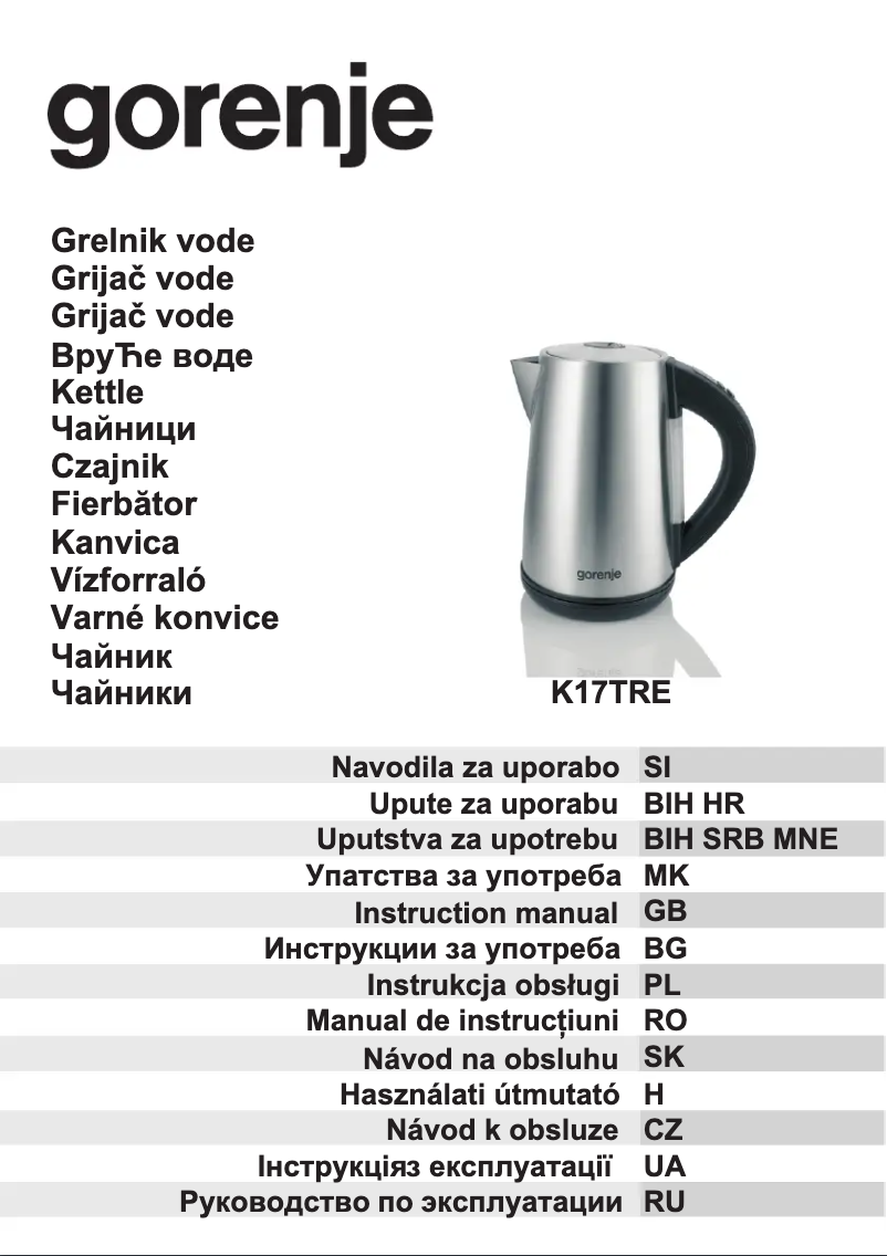 Image de la première page du manuel de l'appareil K17TRE