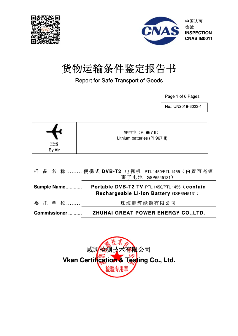 Image de la première page du manuel de l'appareil PTL 1400 V2