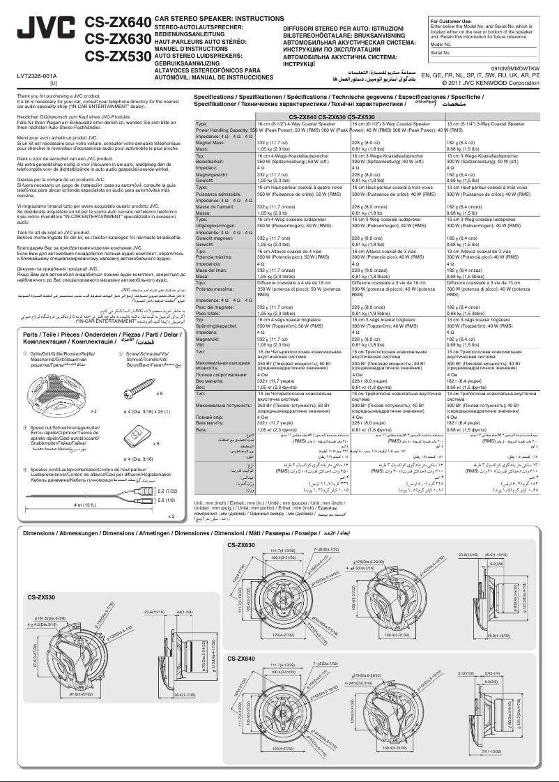 Image de la première page du manuel de l'appareil CS-ZX530