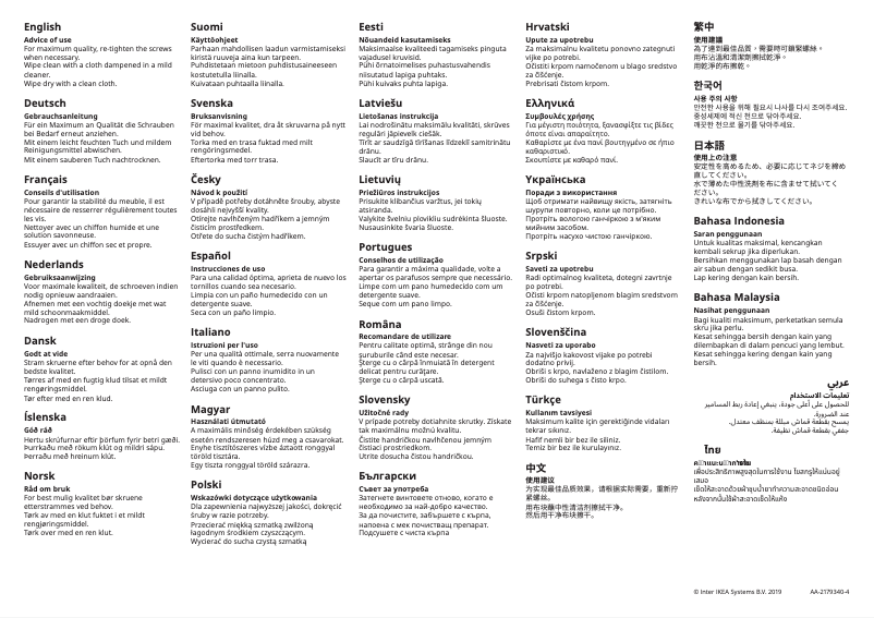 Page 1 de la notice Manuel utilisateur Ikea HAUGA 705.767.20