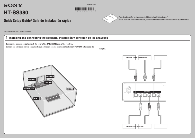 Page 1 de la notice Guide d'installation Sony HT-SS380