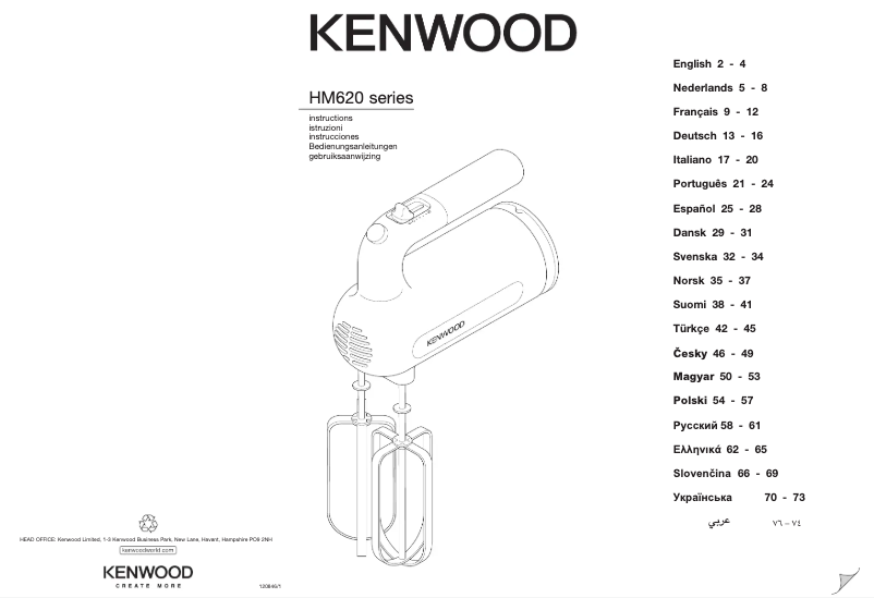 Page 1 de la notice Manuel utilisateur Kenwood HM620