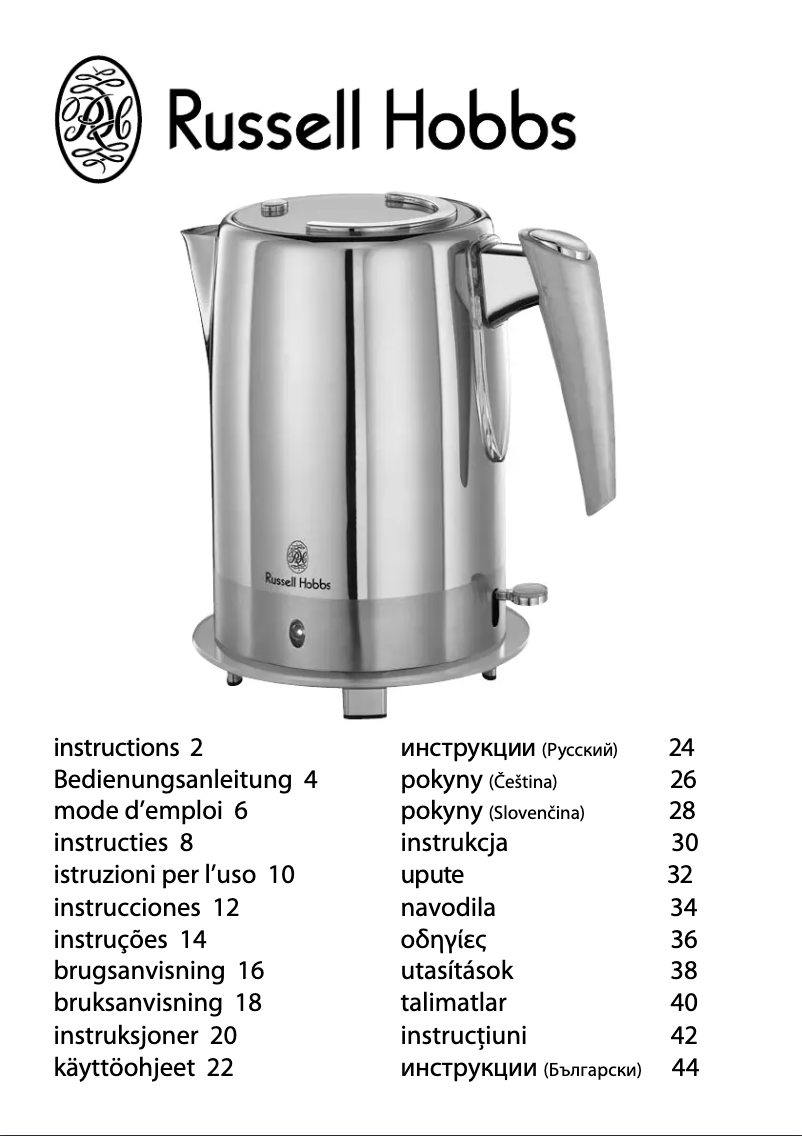 Page n°1 - Manuel utilisateur Russell Hobbs 19250-70
