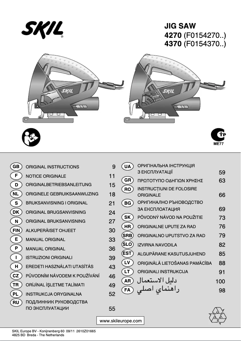 Page 1 de la notice Manuel utilisateur Skil 4270 AA