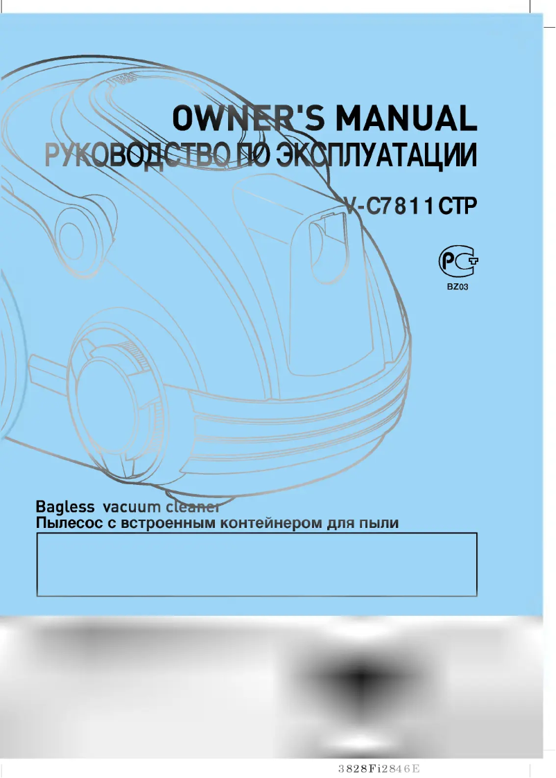 Page n°1 - Manuel utilisateur LG V-C7811CTP