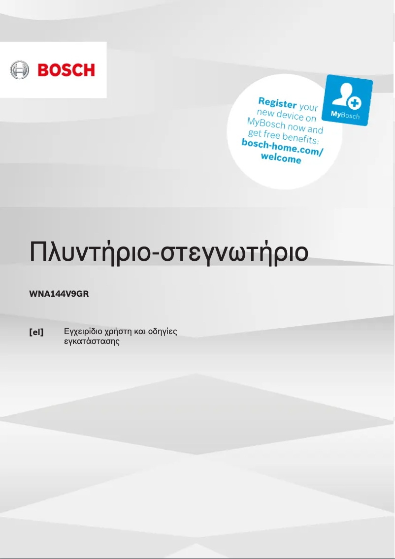 Página 1 del manual Manual de usuario Bosch WNA144V9GR