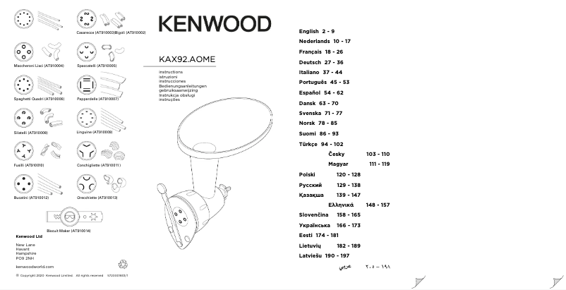 Page 1 de la notice Manuel utilisateur Kenwood kMix KAX92