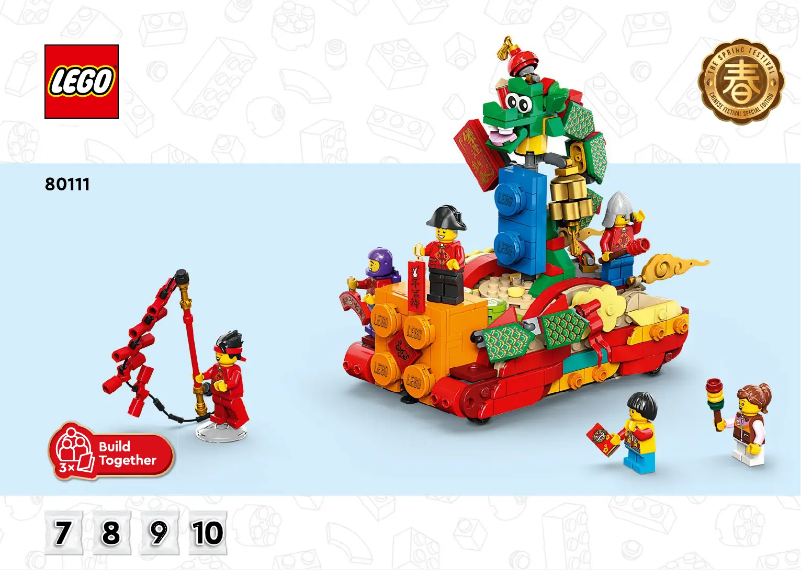 Image de la première page du manuel de l'appareil Chinese Festivals 80111