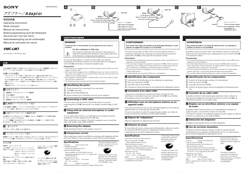 Page 1 de la notice Manuel utilisateur Sony VMC-LM7