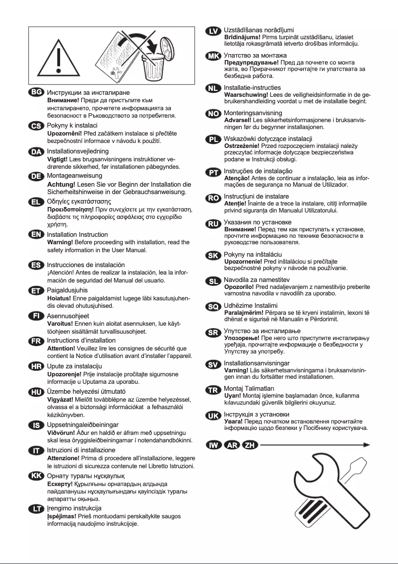 Page n°1 - Guide d'installation AEG LWR7796UD6