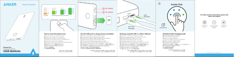Imagen de la primera página del manual del dispositivo PowerCore Essential 20000