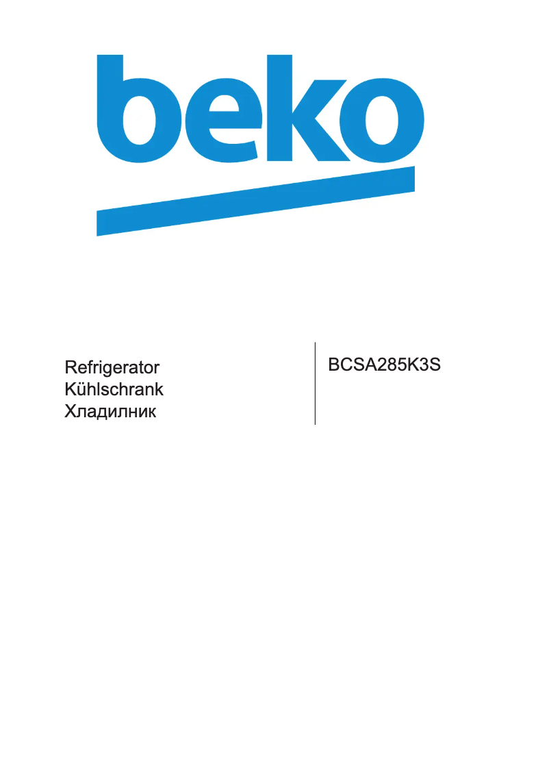 Image de la première page du manuel de l'appareil BCSA285K3S