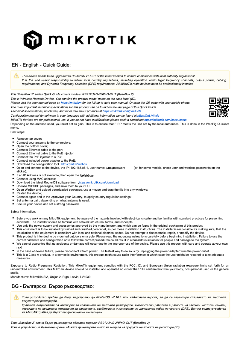 Image de la première page du manuel de l'appareil BaseBox 2