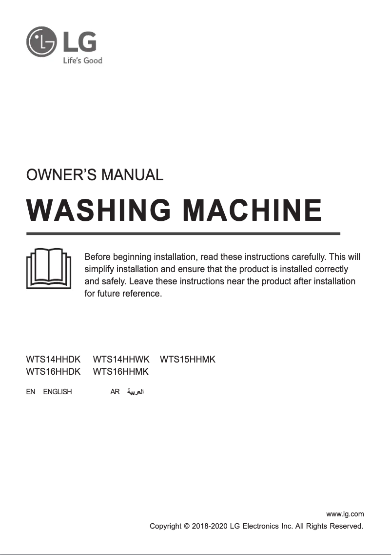 Page 1 de la notice Manuel utilisateur LG WTS14HHDK